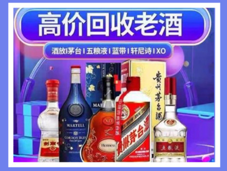 覃塘老酒回收店